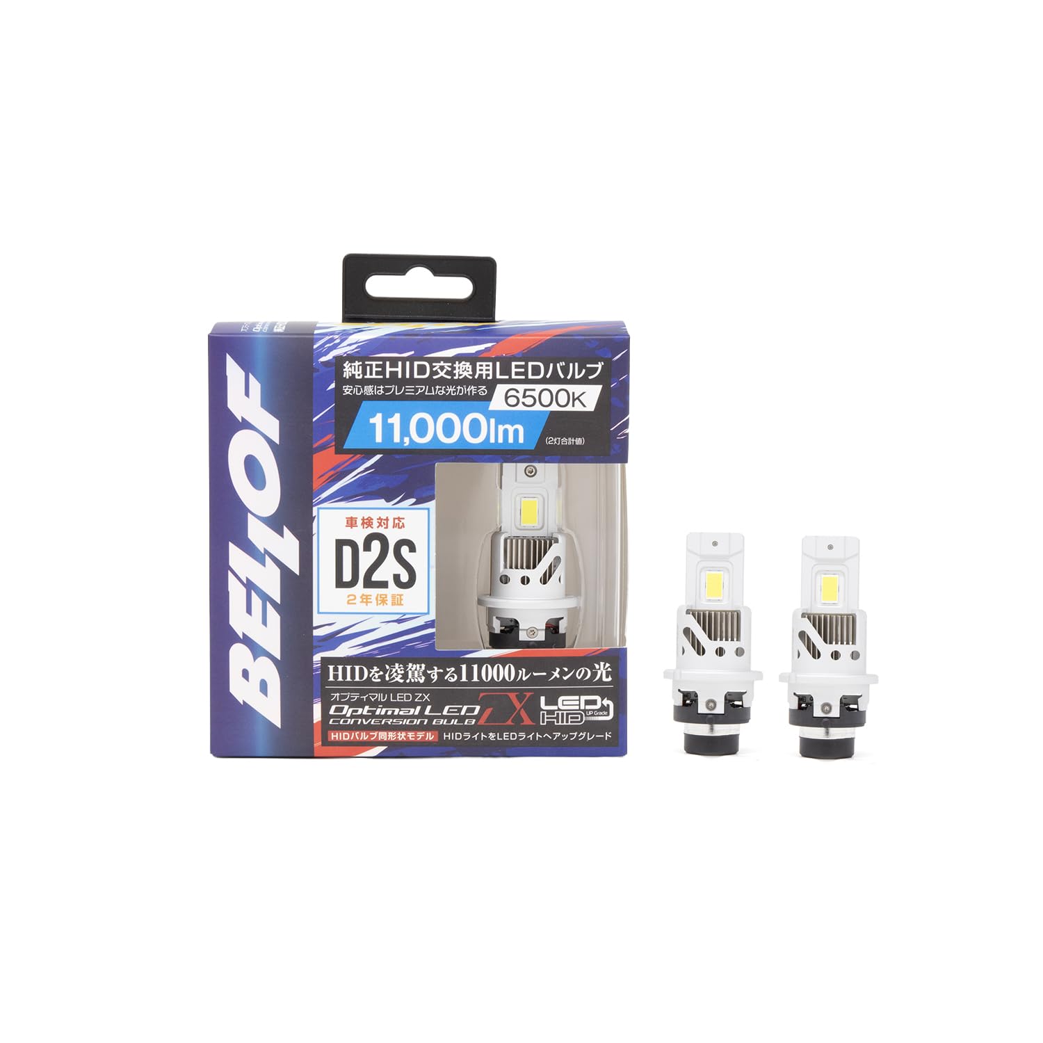 Amazon | BELLOF (ベロフ) LEDバルブ 純正形状 D2S ヘッドライト