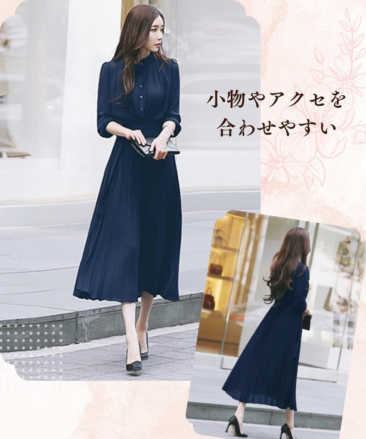 [Elixio] [エリクシオ] レディース ワンピース プリーツスカート 長袖 秋服 秋 上品 プリーツ ロング丈 きれいめ シンプル 大きいサイズ 体型カバー オフィス フォーマル パーティー 秋冬