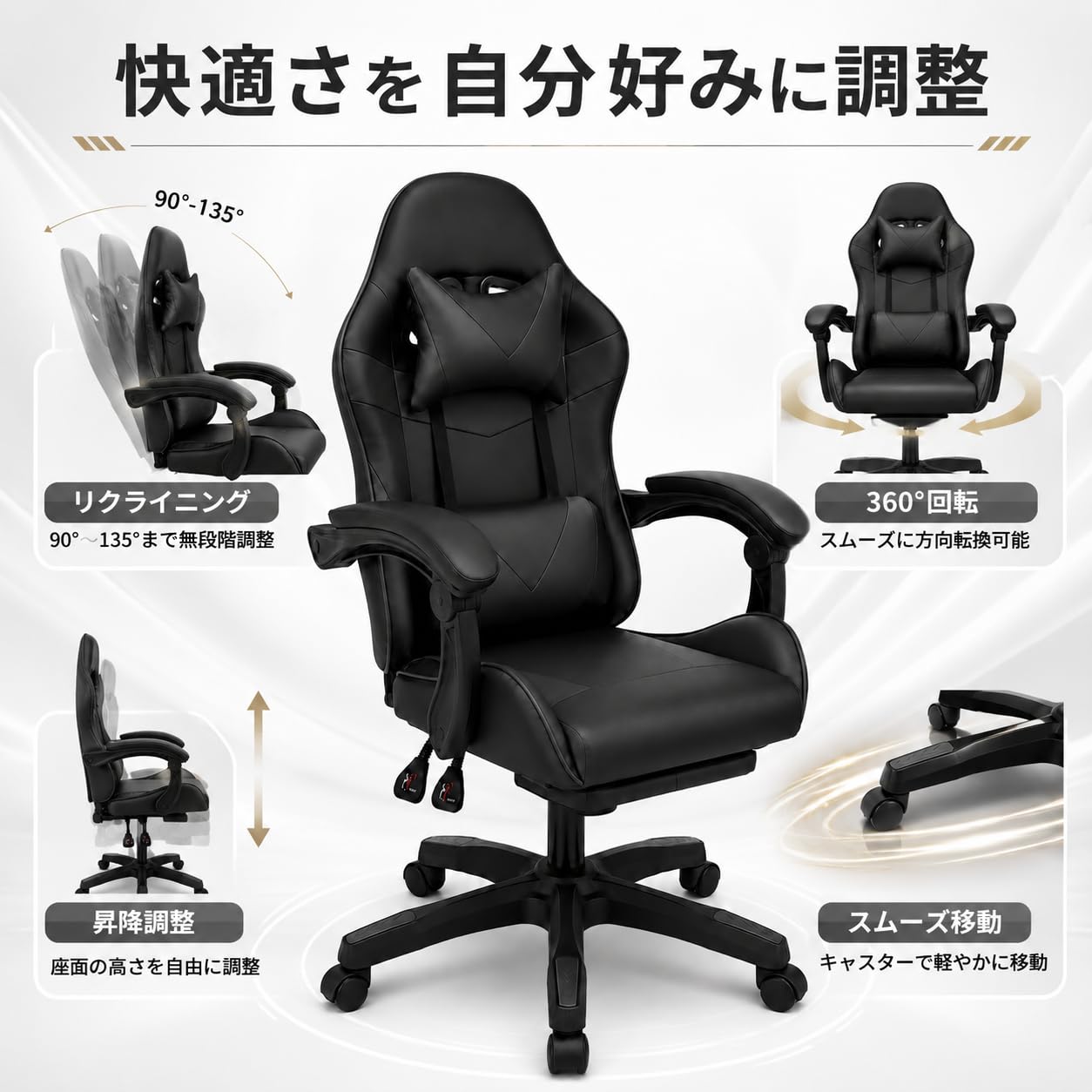 Amazon.co.jp: PUPOFA ゲーミングチェア リクライニング135° 高級PU