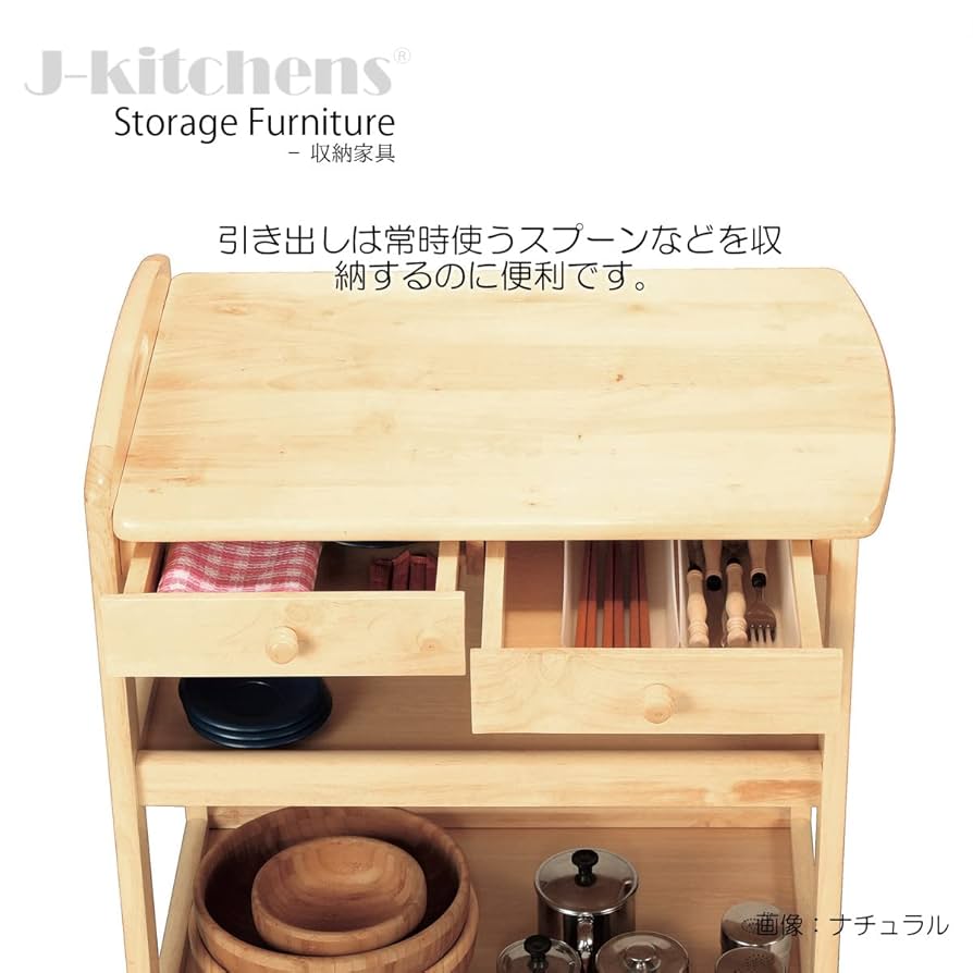 Amazon.co.jp: J-kitchens テーブル キッチンワゴン ブラウン