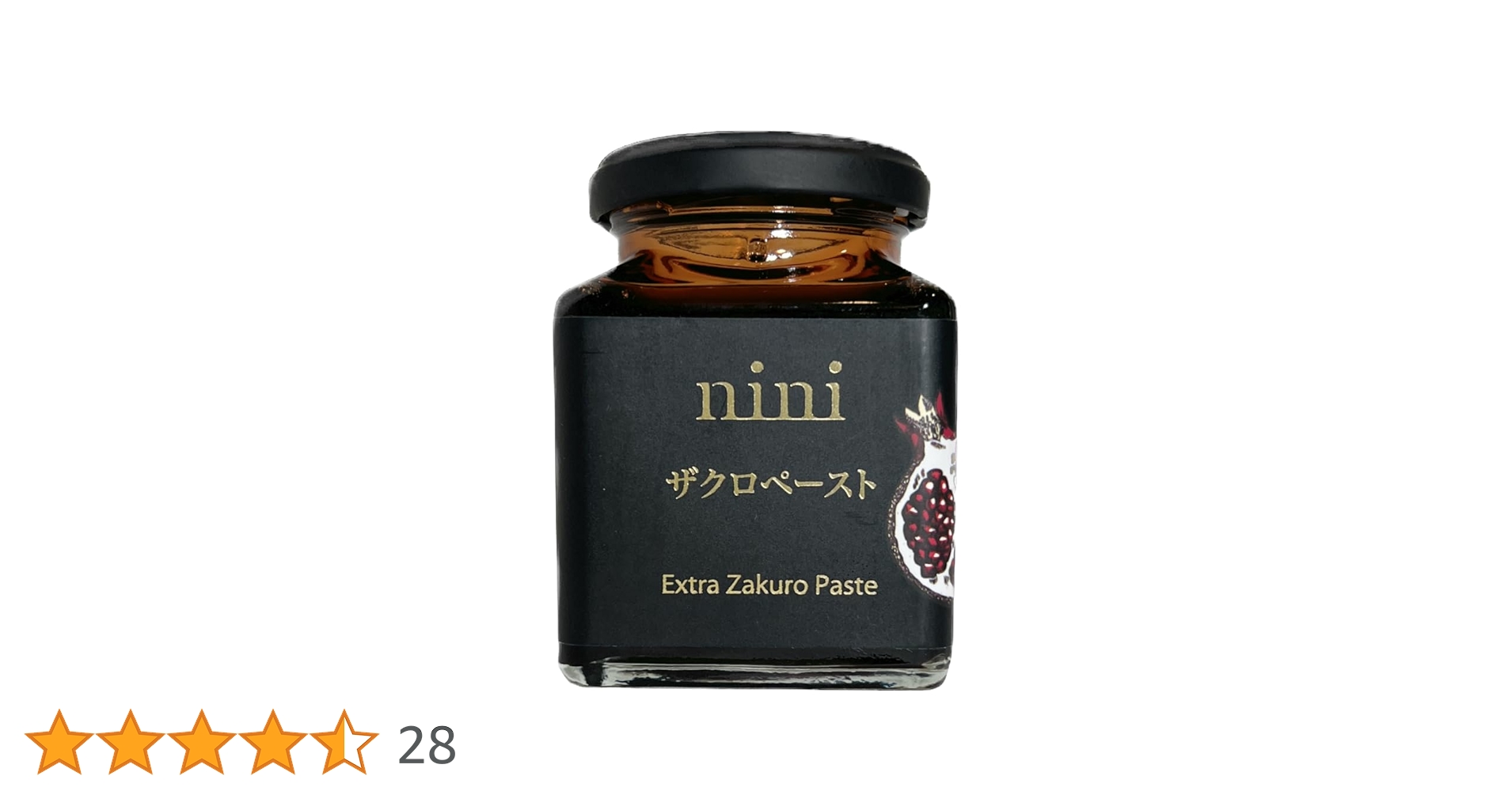 nini ザクロペースト200g×３ ザクロ100% 無添加 農薬不使用 エラグ Amazon.co.jp: nini ザクロペースト200g ザクロ100% 無添加 農薬
