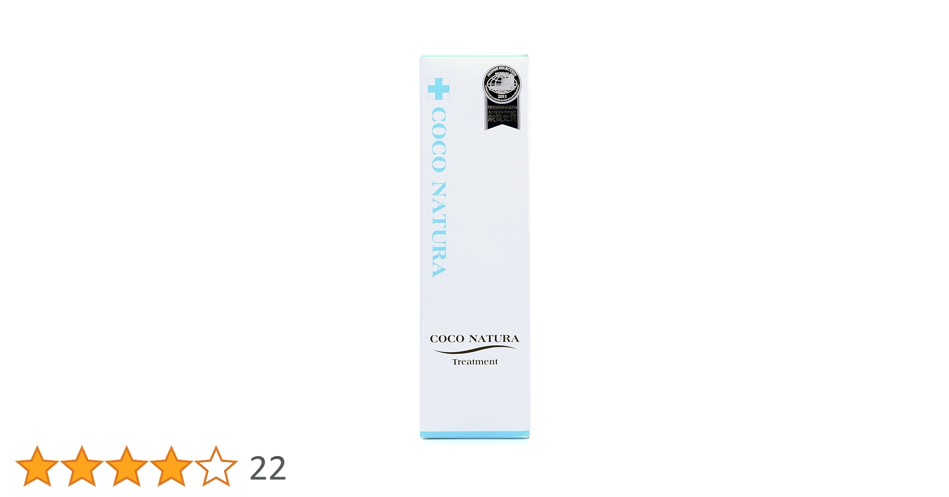 Amazon | KIKUBOSHI 菊星 ココナチュラ トリートメント 250g