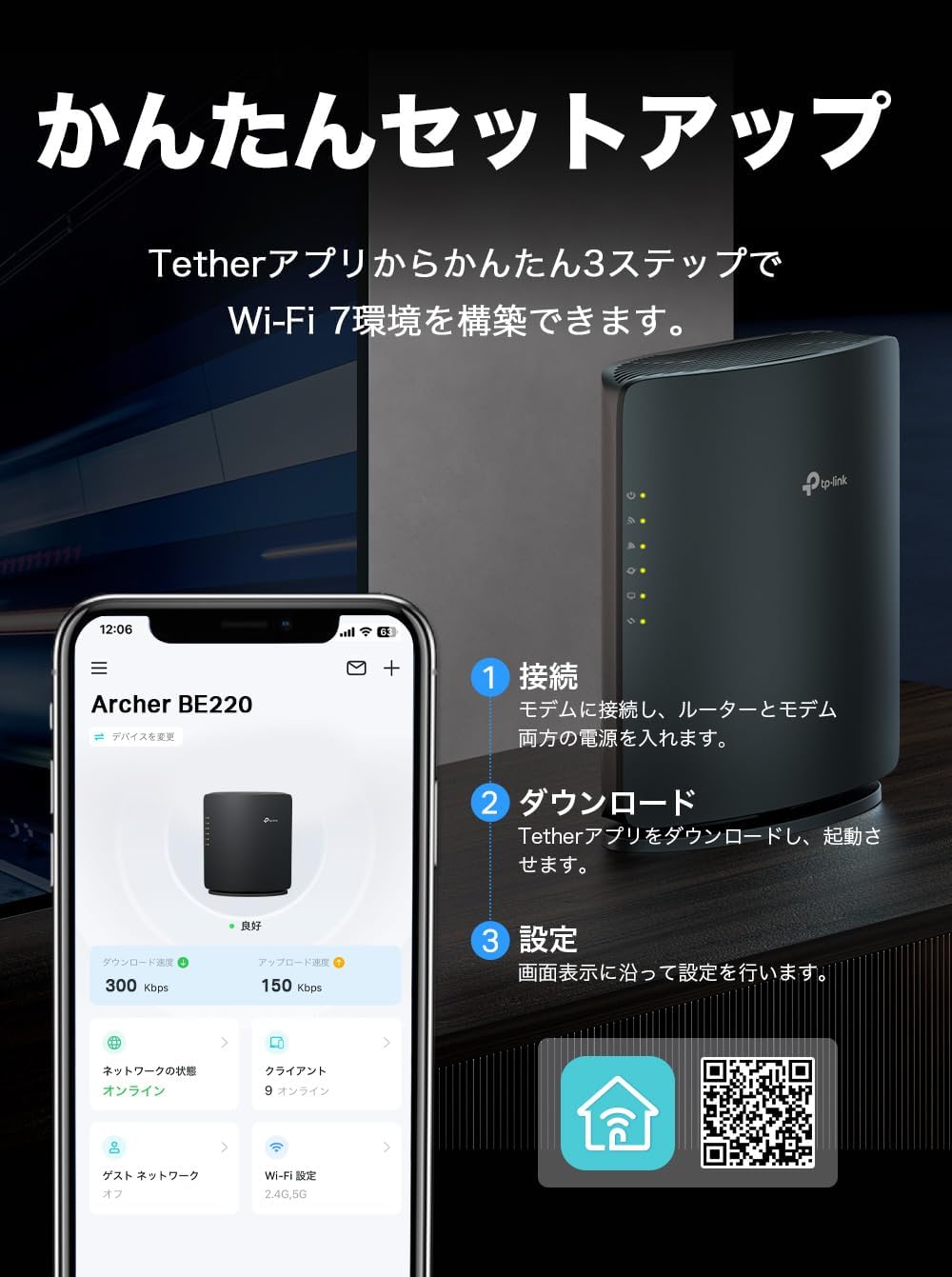 限定】TP-Link WiFi 7 BE3600 無線LAN ルーター 2882 + 688Mbps ギガビットポート EasyM -  FIRAWASPORT.COM