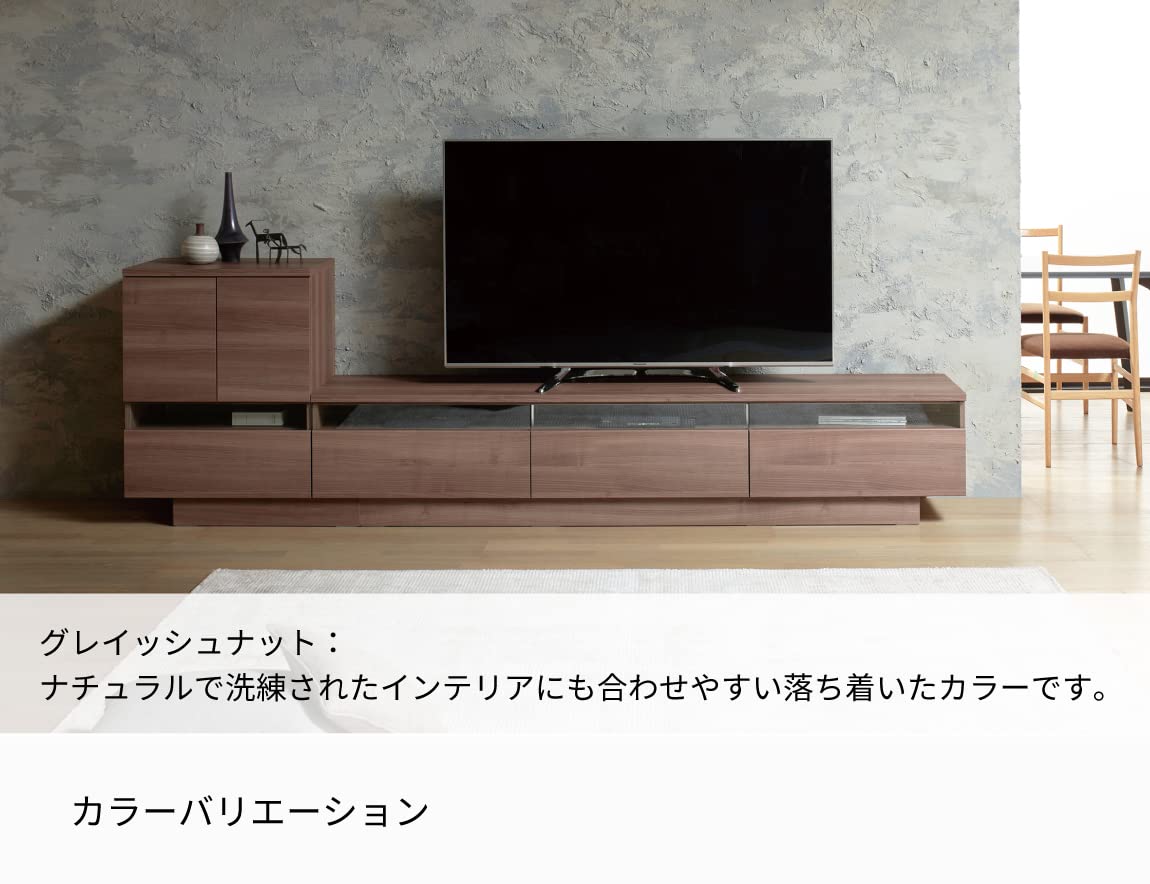 パモウナ 日本製テレビボード RD-210 グレイッシュナット色 Amazon｜パモウナ(Pamouna) テレビ台 幅210cm 50 55 60 65 インチ対応