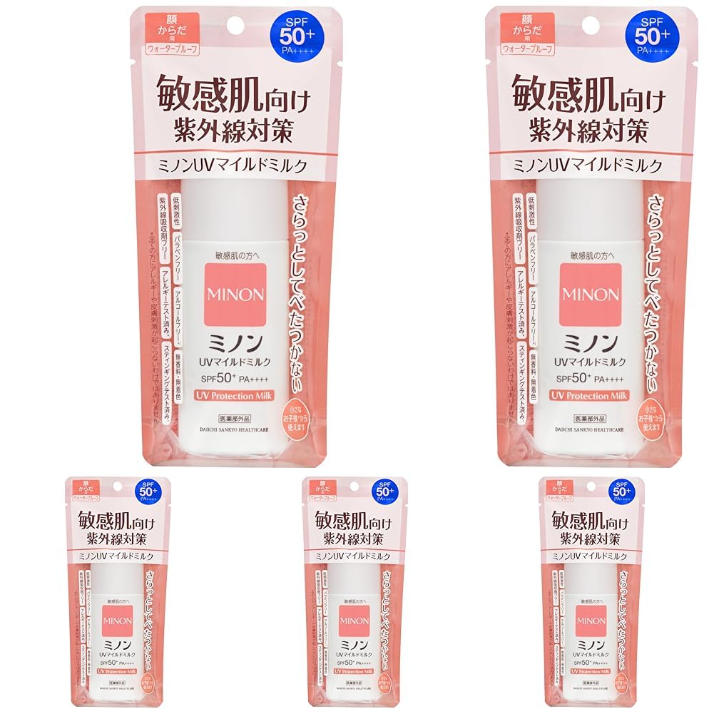 Amazon.co.jp: ミノンUVマイルドミルク 本体 80mL 日焼け止め UVケア
