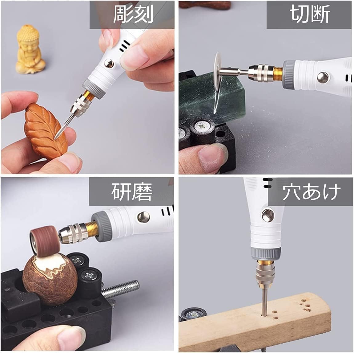 Amazon | ミニルーター105PCS ホビールーター電動リューター 工具 無