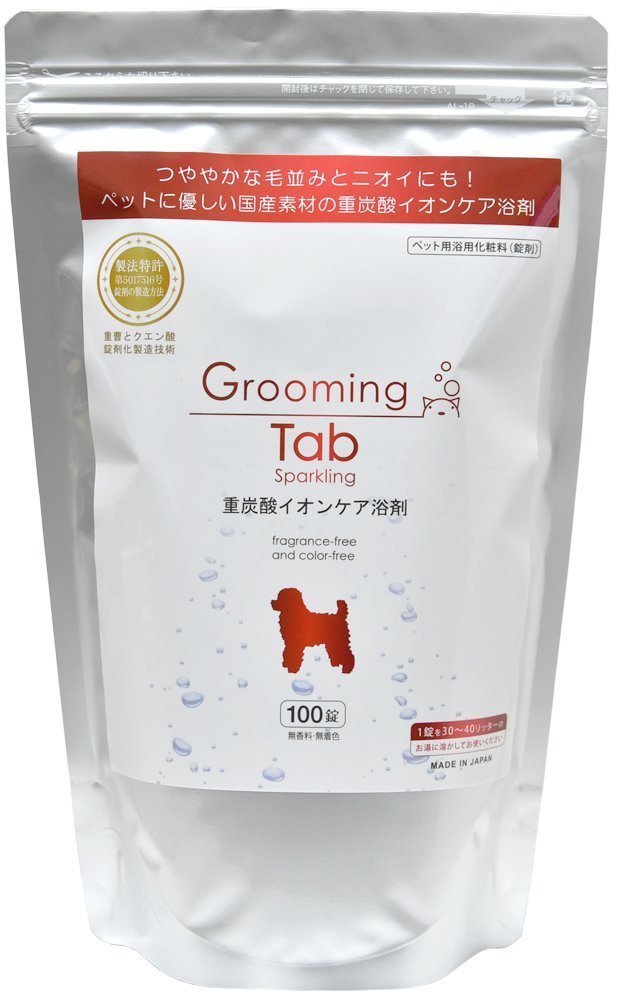 Amazon | 重炭酸Bioスパークリングシャワーヘッド+グルーミングタブ 重