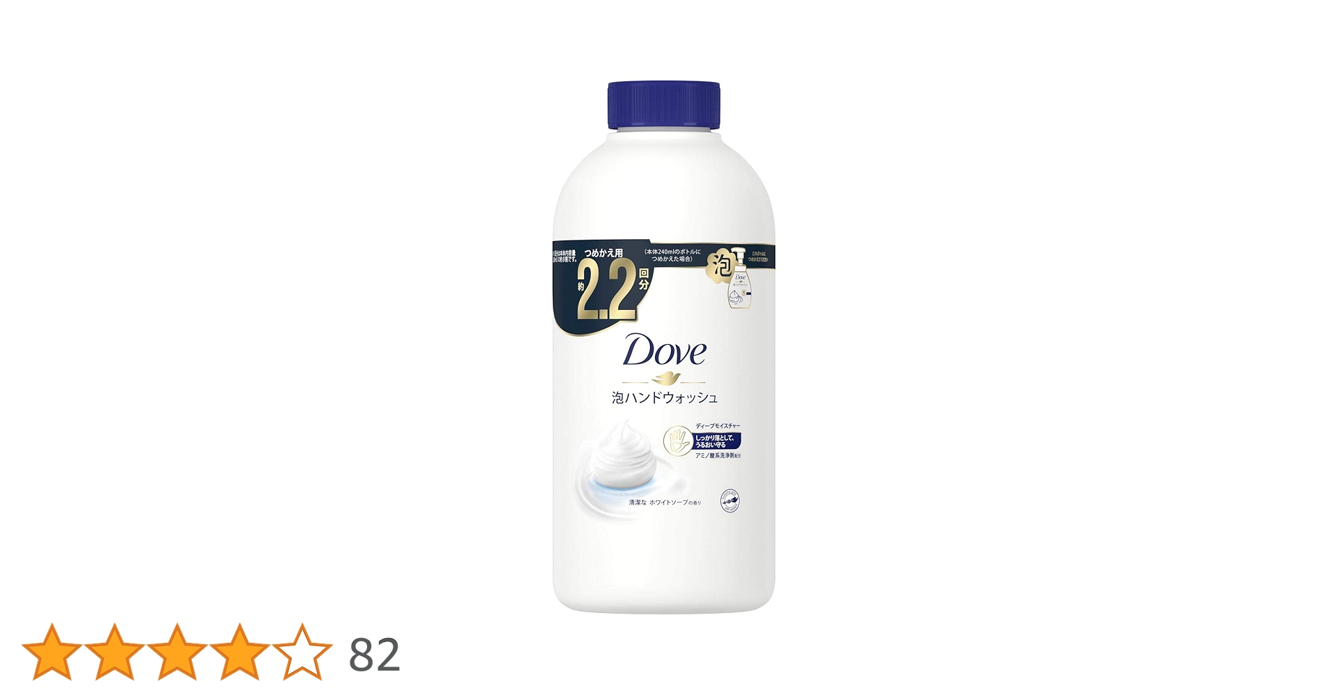 ダブ　ハンドソープ Amazon.co.jp: Dove(ダヴ) ハンドソープ 泡 ハンドウォッシュ 泡