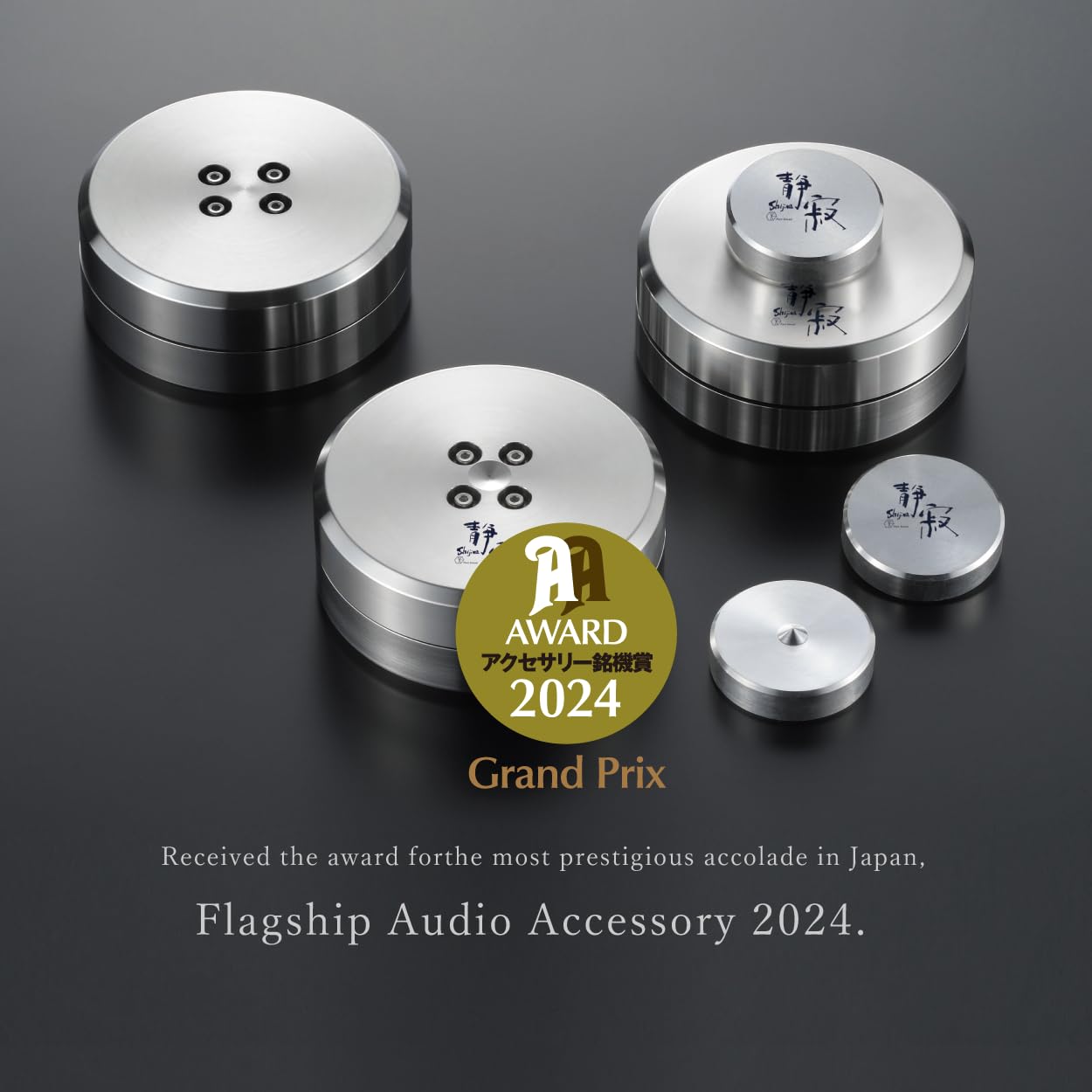 Magnesium Turntable and Speaker Isolation Feet. Turntables to Reduce Vibration & Skipping