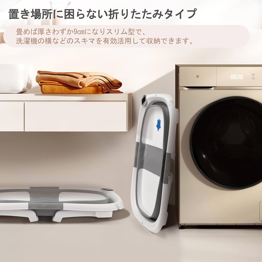 ベビーバス Amazon.co.jp: Thinkmax ベビーバス 折りたたみ 湯温計付 滑り