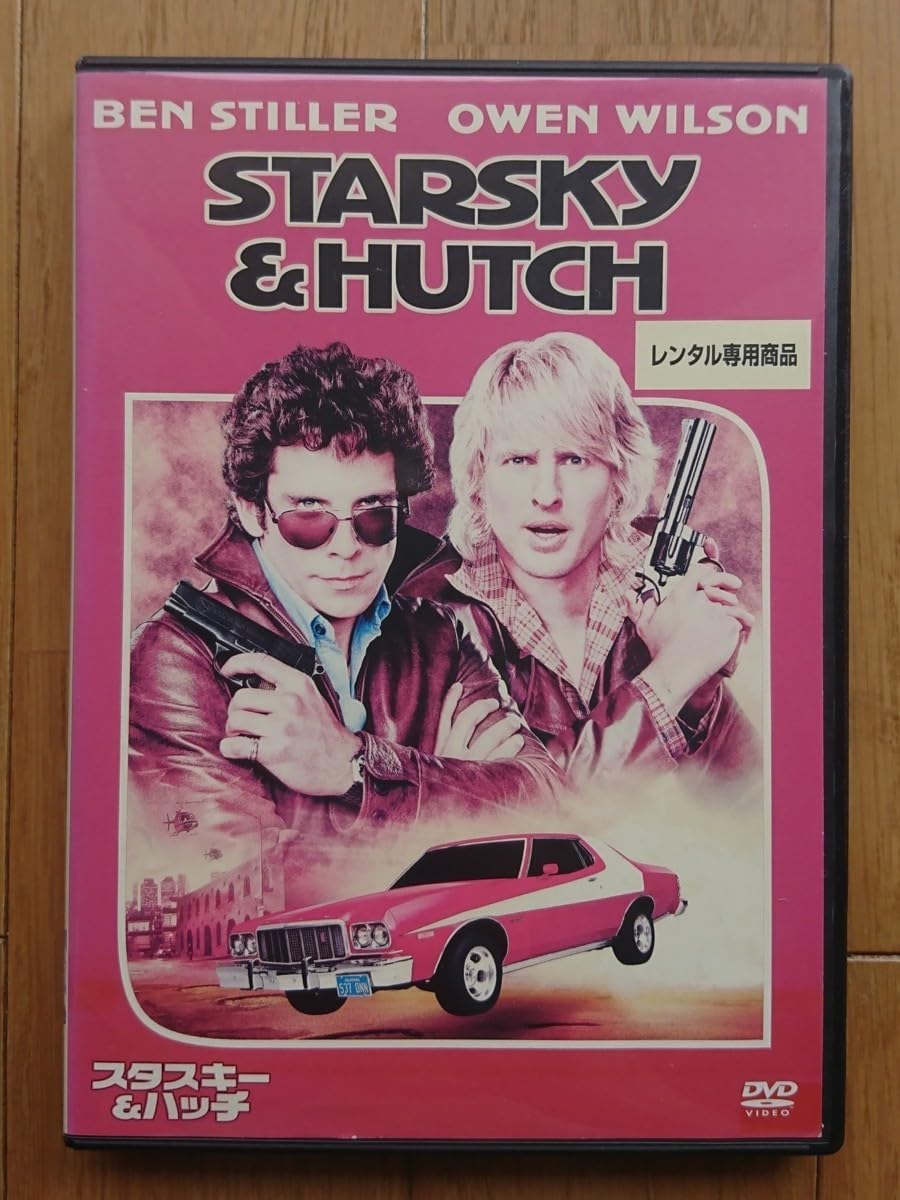 スタスキー&amp;ハッチ [Blu-ray] ベン・スティラー, オーウェン・ウィルソン Amazon.co.jp: スタスキー&ハッチ [Blu-ray] : ベン・スティラー