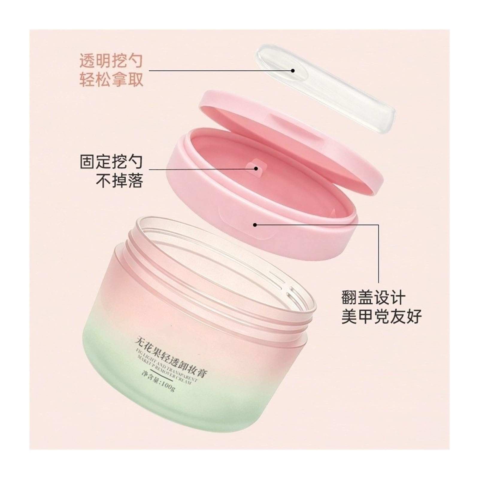 Feigen-Make-up-Entferner 100 g