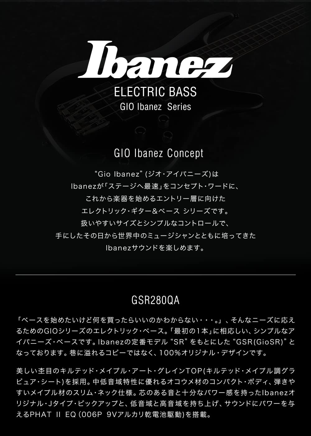 Amazon | GIO Ibanez ジオアイバニーズ エレキベース GSR280QA/TYS
