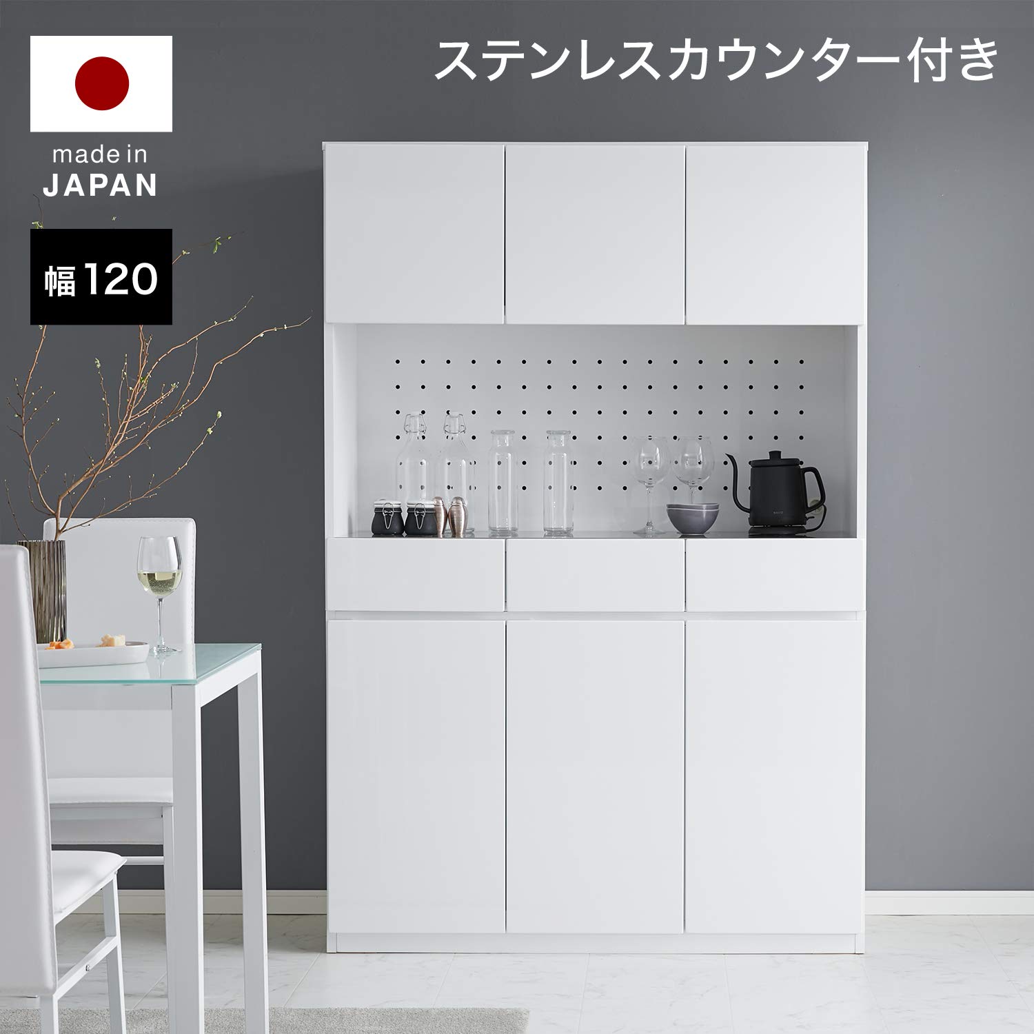 KK-112【ご来店頂ける方限定】オープンダイニングボード　白 KK-112【ご来店頂ける方限定】オープンダイニングボード 白