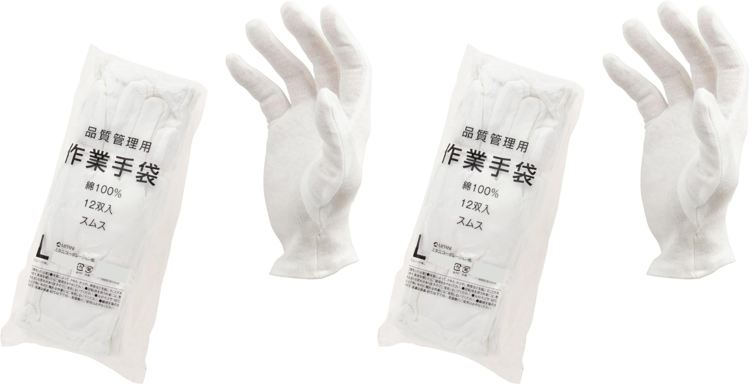 【未使用】品質管理用 作業手袋 純綿100% スムス Mサイズ25セット Amazon.co.jp: ミタニ 品質管理用手袋 スムス (マチなし) 12双入 M