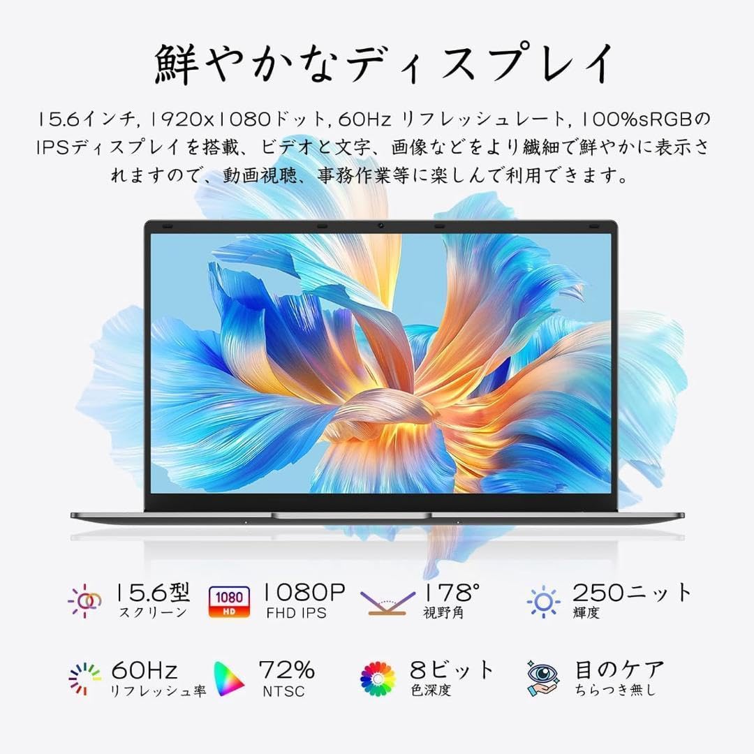 Amazon.co.jp: ノートパソコン Office 2024搭載 15.6インチ 100% sRGB 