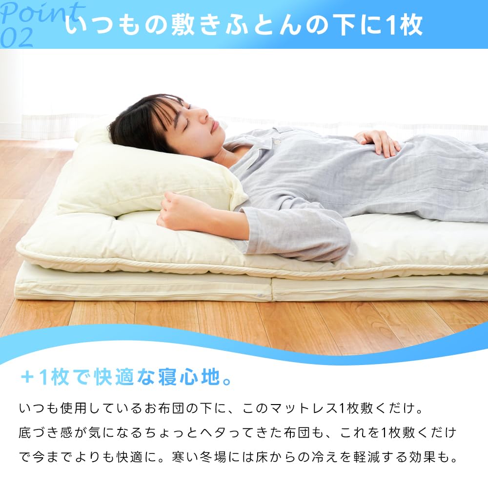 Amazon｜マットレス 4つ折り シングル 【ウレタンの約2倍の通気性 