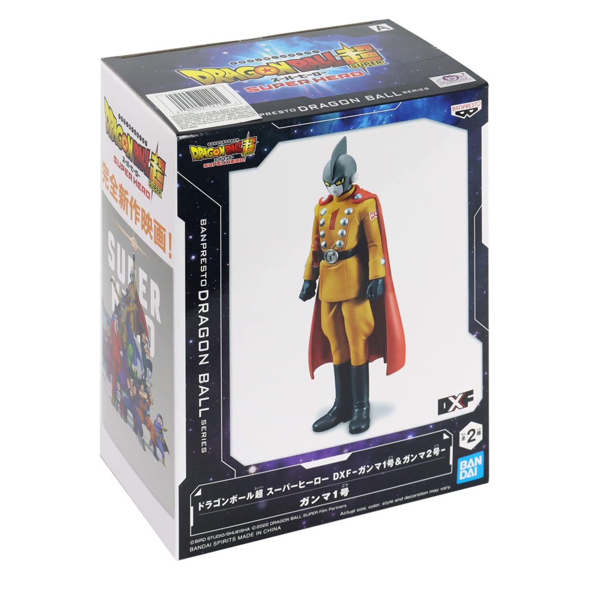 FIGURE DRAGON BALL SUPER: SUPER HERO - GAMMA 1 - DXF REF.: 18623