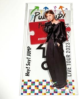 Amazon.co.jp: 山田涼介 ビッグアクリルスタンド PULL UP ! Hey