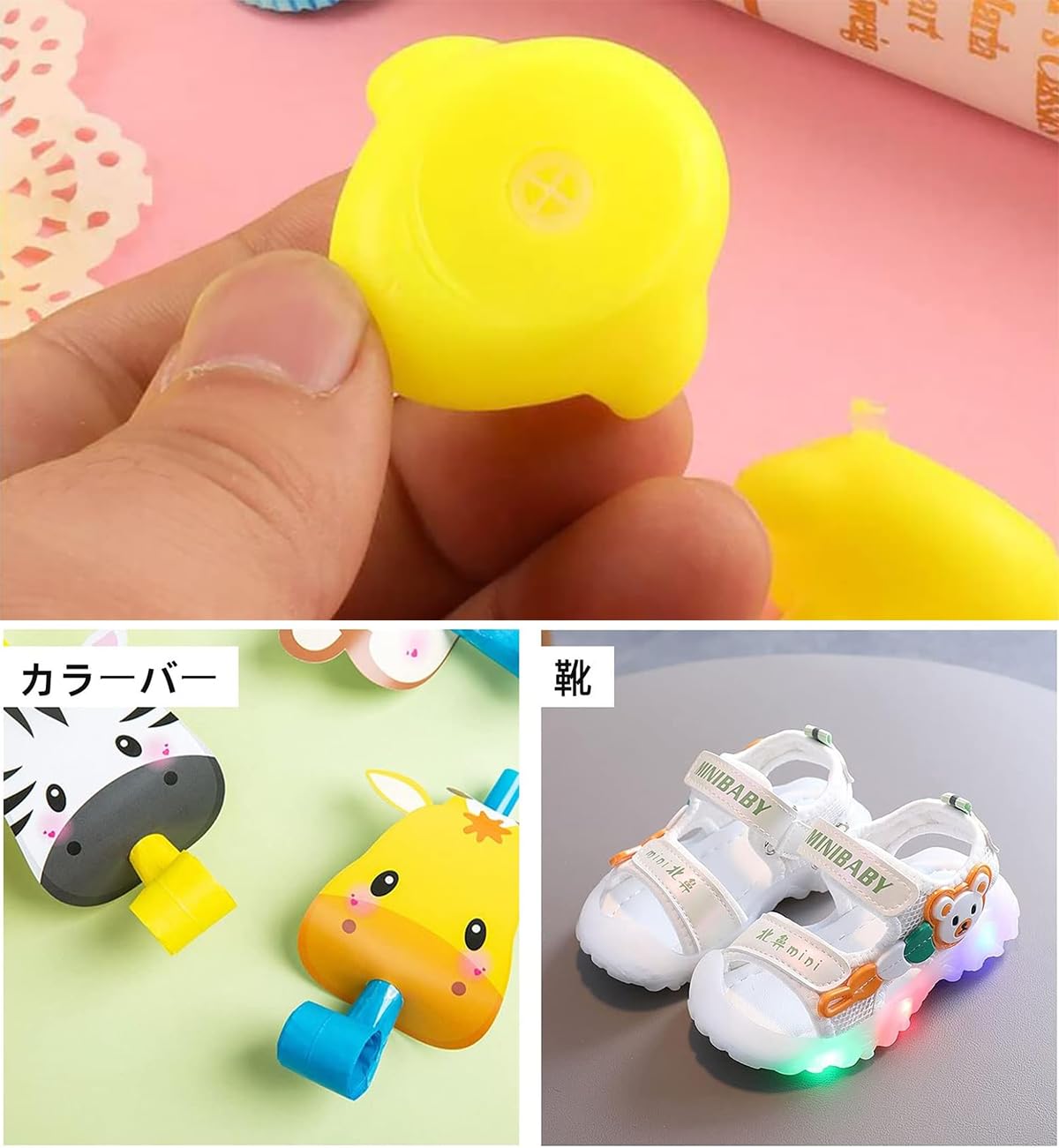 Amazon | LeTradeJP 鳴き笛 100個セット スクイーズ おもちゃ