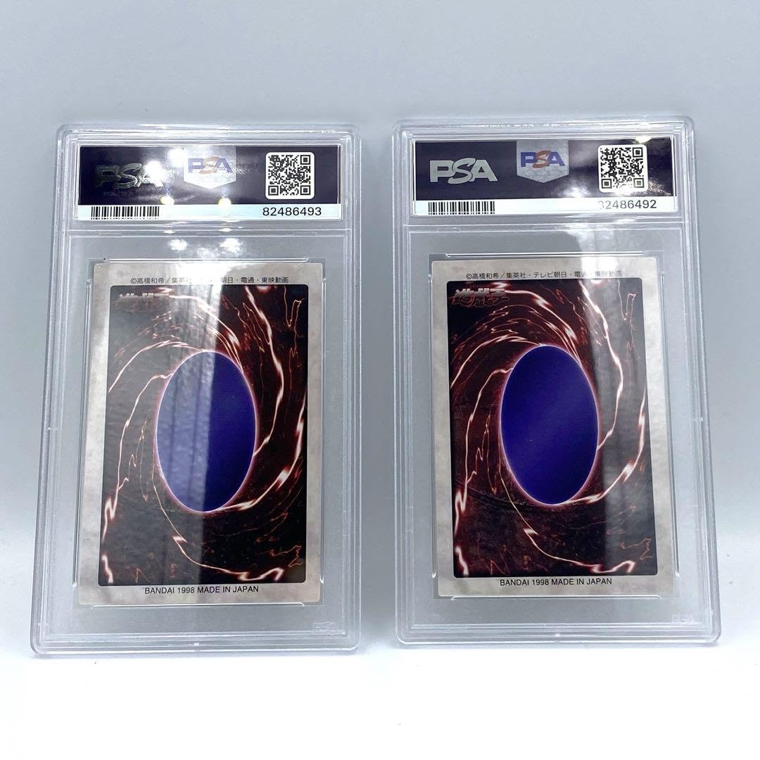 Amazon.co.jp: 連番 PSA8 レッドアイズブラックドラゴン No.10