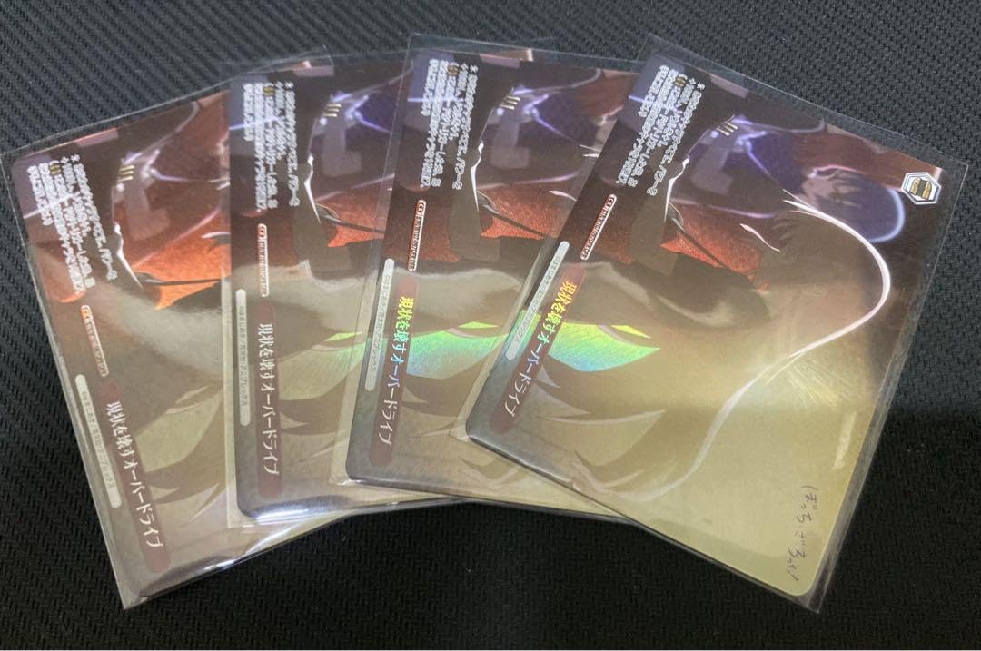 Amazon.co.jp: 現状を壊すオーバードライブ OFR : パソコン