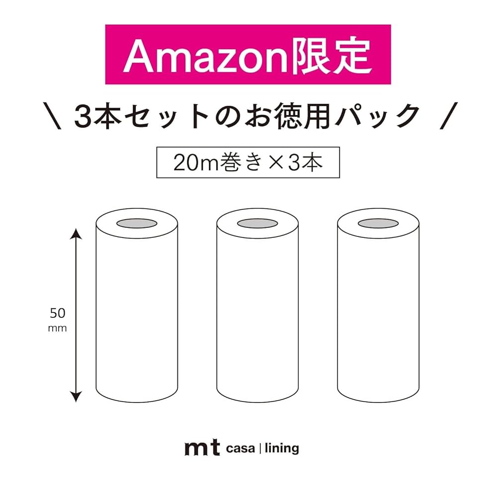 【8736】海外　マステ　5m巻売り　PETマスキングテープ　木　夜 teddysclosetofficial_tc1861