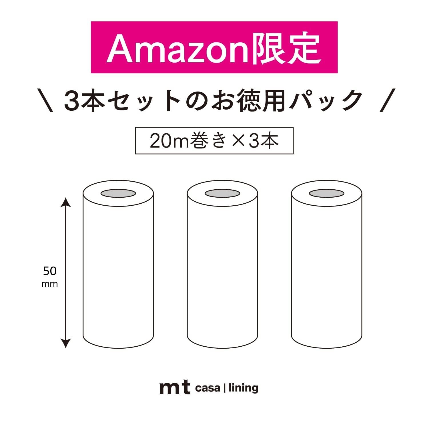 【8736】海外　マステ　5m巻売り　PETマスキングテープ　木　夜 8414】海外 マステ 5m巻売り PETマスキングテープ 木 - メルカリ