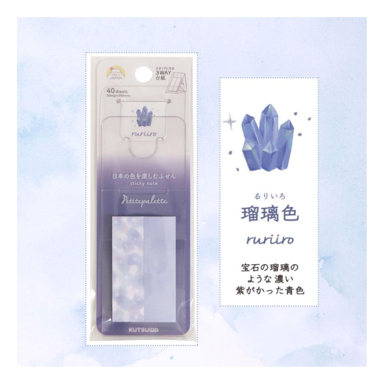 ダイソー　カラーパレット付箋　スリーピー ダイソー カラーパレット付箋 スリーピー - メルカリ