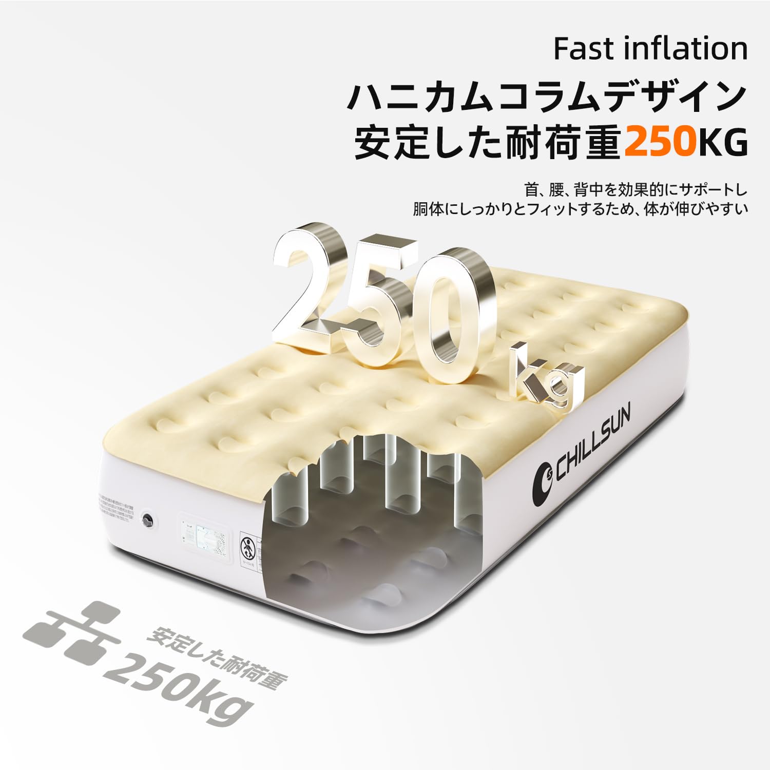 Amazon.co.jp: CHILLSUN エアーベッド シングルサイズ 電動ポンプ内蔵