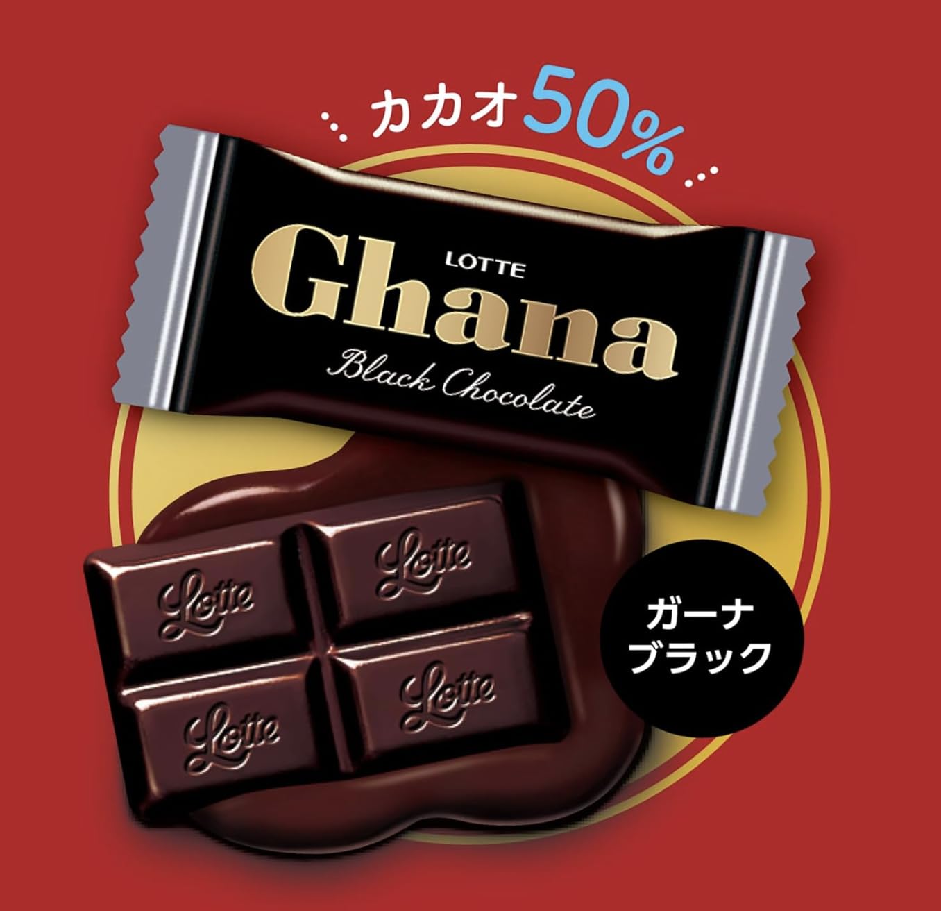 Amazon | OKURUX ロッテ ガーナ＆クランキーシェアパック 28枚入 ×1袋
