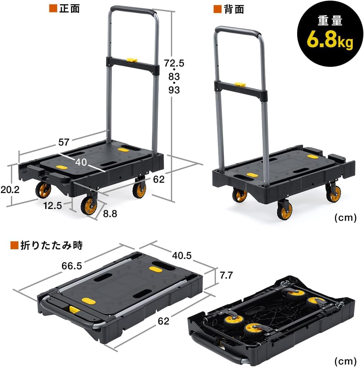 Amazon.co.jp: サンワダイレクト 台車 折りたたみ 自立式 耐荷重136kg