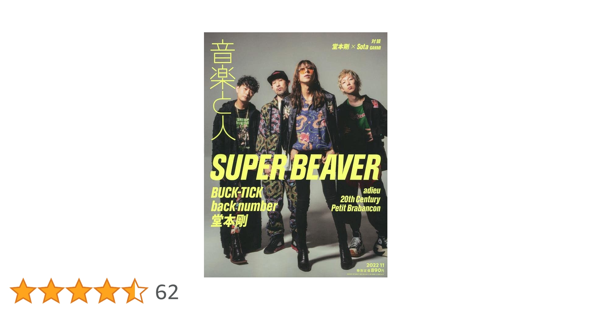 Pippiページ 雑誌 29冊 Pippiページ 雑誌 29冊 Pippiページ 雑誌 29冊 Pippiページ 雑誌