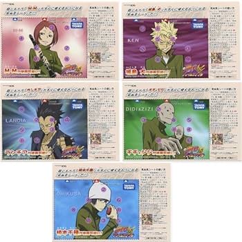 Amazon.co.jp: 家庭教師ヒットマンREBORN ブロマイド