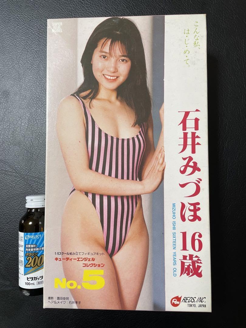 Amazon.co.jp: 1 6石井みづほ 16歳 キューティーエンジェル 