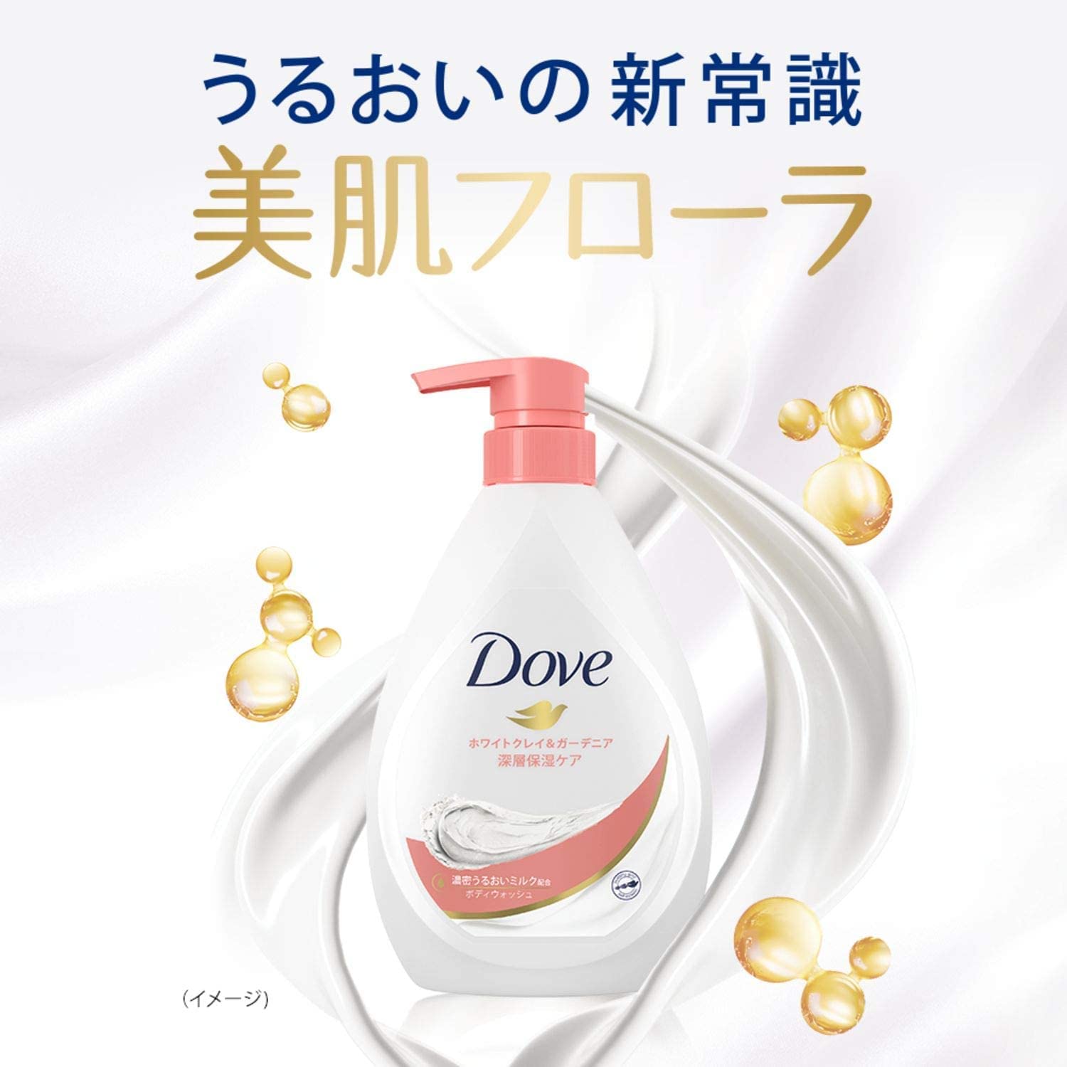 Amazon | ダヴ ボディウォッシュ ホワイトクレイ＆ガーデニア 替 340G