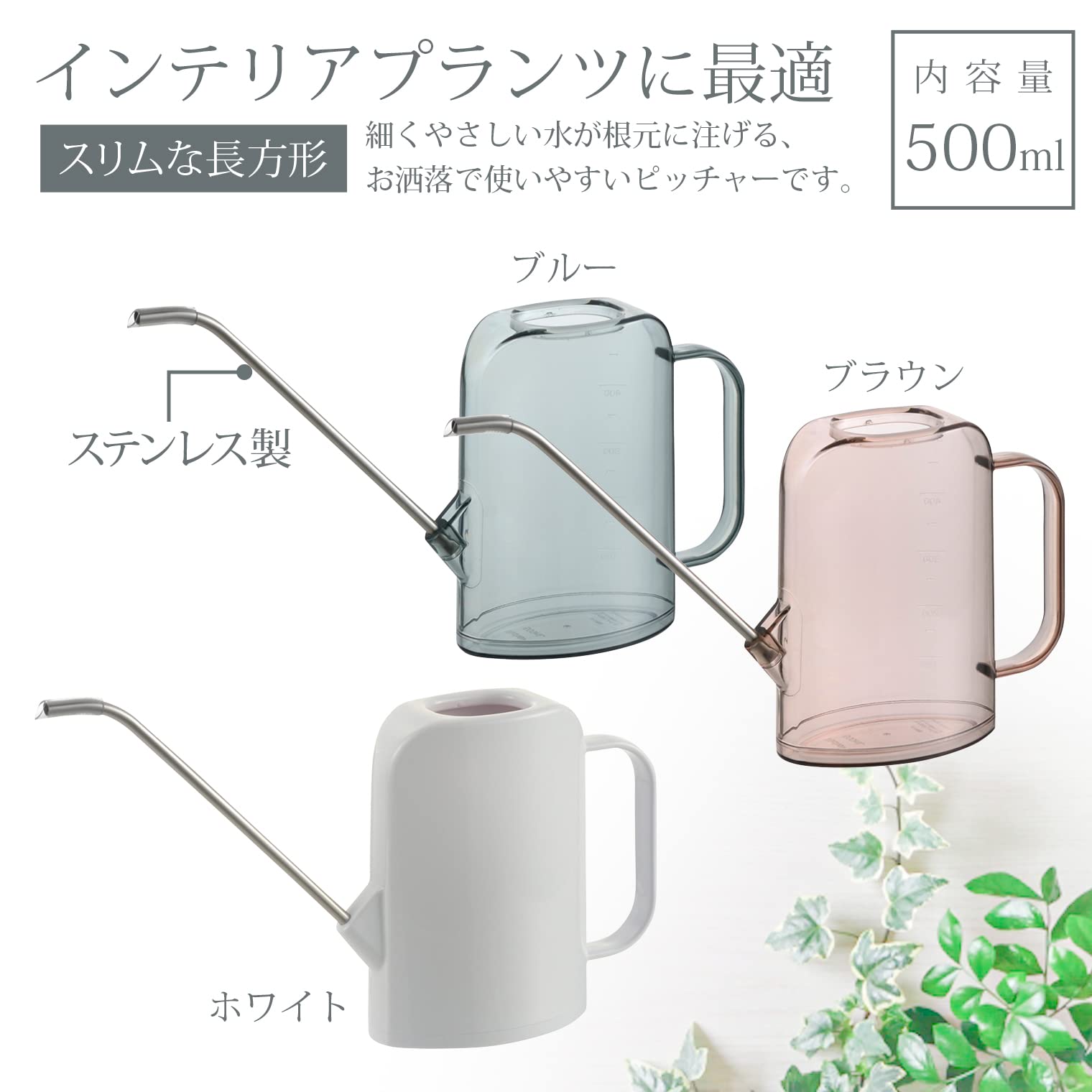 Richell Grace 703239 Rectangle Pitcher, 16.9 fl oz (500 ml), Blue