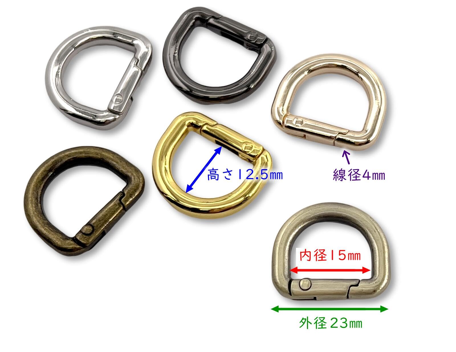 Amazon.co.jp: 2[キD15] 8個入 D型 カラビナ Dカン 15mm 小型 バッグ