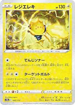 A3722 ポケカ 大量 レジェンド キラのみ 27枚 61TJlvTQWxL._UF350,350_QL50_.jpg