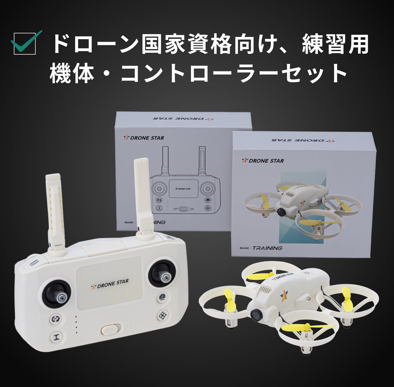 Amazon.co.jp: DRONE STAR TRAINING ドローン コントローラー プロポ 