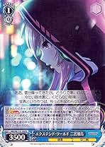 Amazon.co.jp: ヴァイスシュヴァルツ アイドルマスター