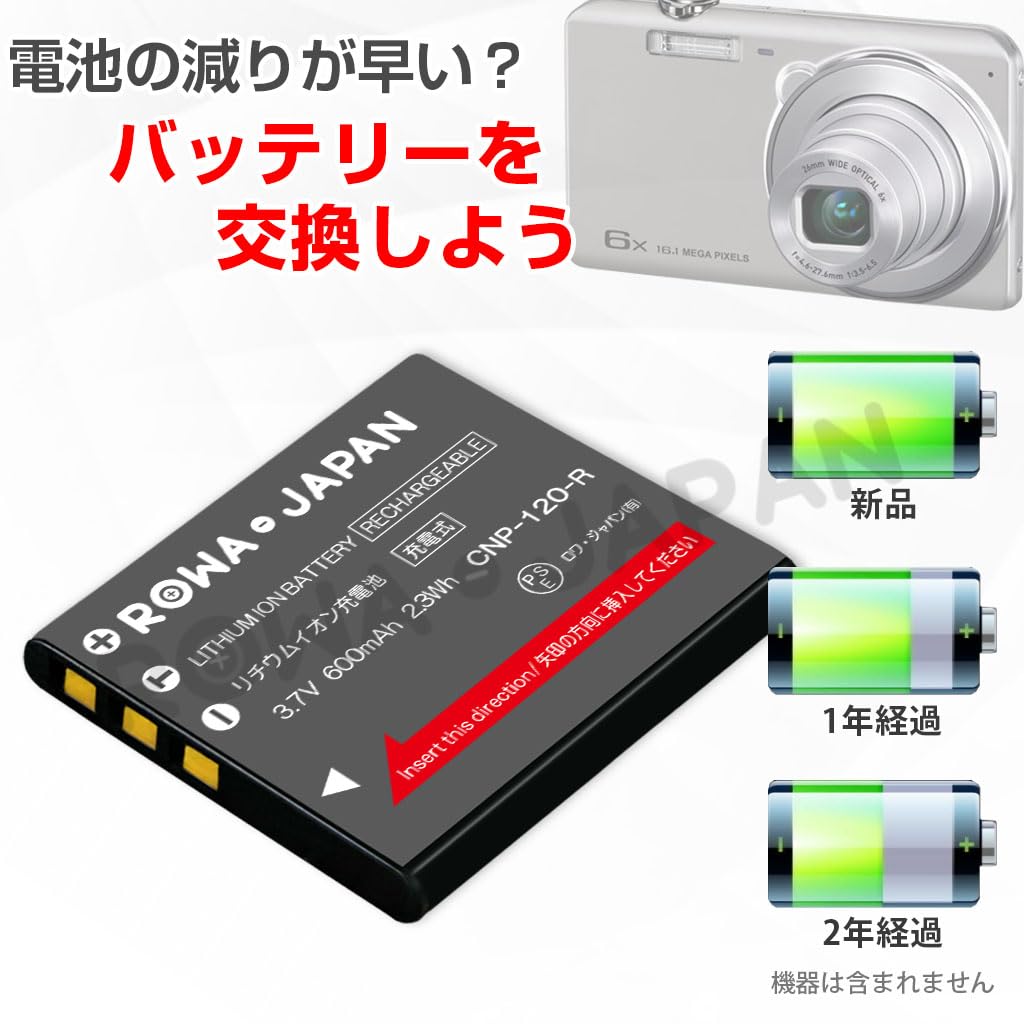 Amazon | USB マルチ充電器 と CASIO対応 NP-120 互換