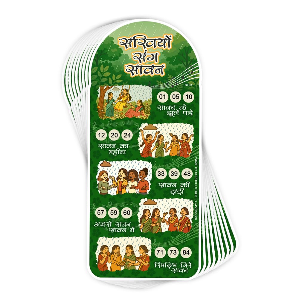 Suruchi Strokes Teej Theme Tambola Tickets | Sakhiyon Sang Sawan Kitty Party Housie Game | Hindi Bingo Cards for Women Hariyali Teej Festival (50 Tickets)-image-2