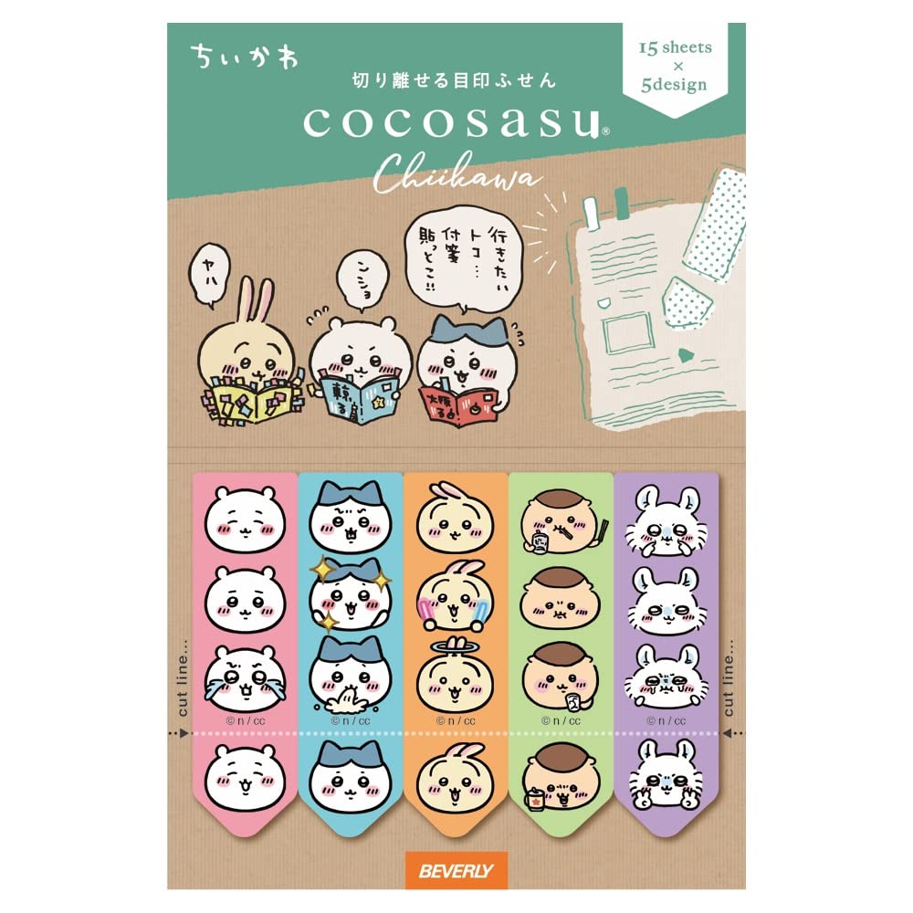 Beverly Chiikawa Sticky Notes, 75-Sheet Set