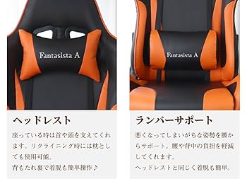 【マチ】ゲーミングチェア　座椅子　Fantasista A オレンジ マチ】ゲーミングチェア 座椅子 Fantasista A オレンジ マチ