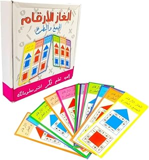 Al Safwa R10-13 Numbers Puzzle