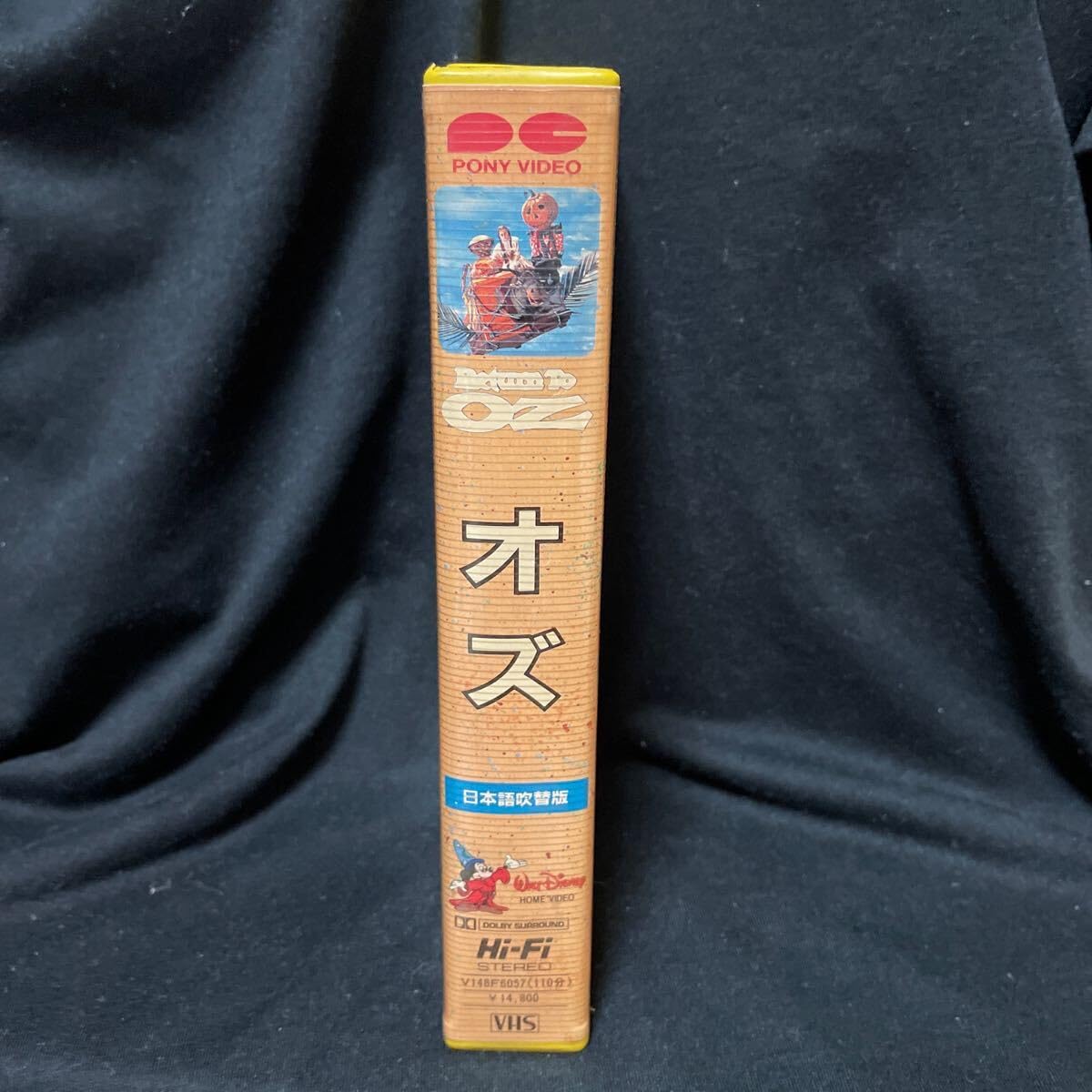 VHS 映画  ｢オズ｣字幕 Amazon.co.jp: Z○レア!!○未DVD化!!○!!○Return To OZ オズ