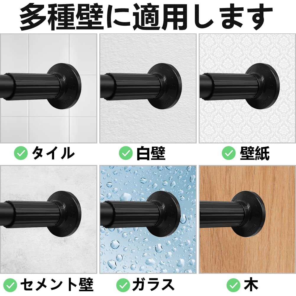 突っ張り棒　3本セット　① 130cm～370cm ②➂ 130cm～320 Amazon｜Eastbury 突っ張り棒 取付幅130~320cm 強力 組立簡単