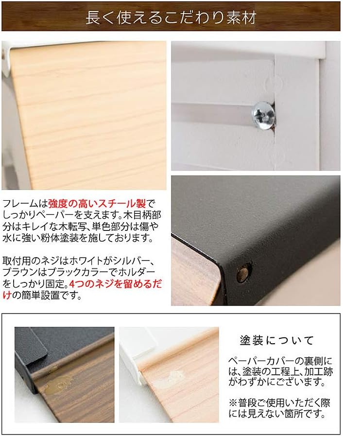 Miyatake Seisakusho TP-900M BR Toilet Paper Holder, TEER, Width 9.8 x Depth 3.9 x Height 3.1 inches (25 x 10 x 8 cm), Brown, Double Row