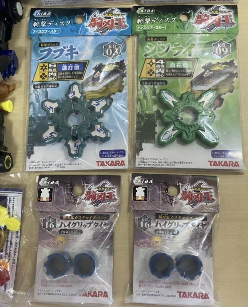 Amazon.co.jp: タカラ 斬撃バトル 騎刃王 キバオウ マシン パーツ
